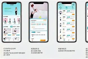 江南平台app免费下载